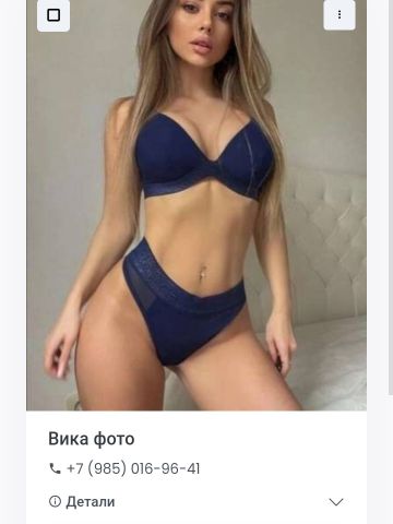 Борислава